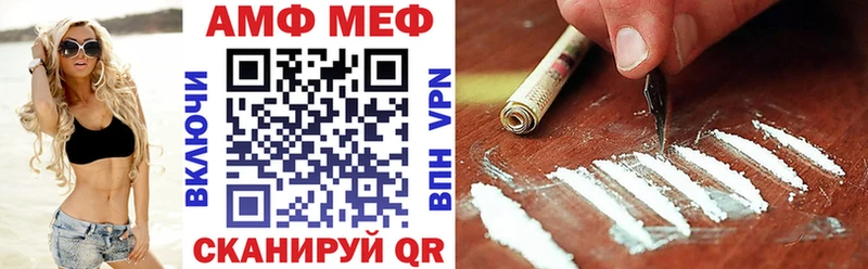 Amphetamine 97%  Макарьев 