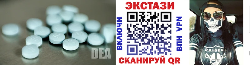блэк спрут онион  Макарьев  Экстази 300 mg  купить наркотики сайты 