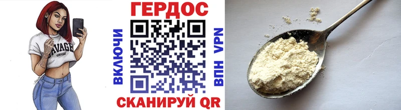 где продают   Макарьев  МЕГА зеркало  Героин Афган 