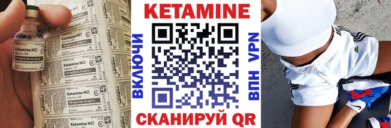 КЕТАМИН VHQ  Макарьев 
