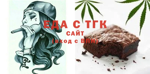 ALPHA-PVP Армянск