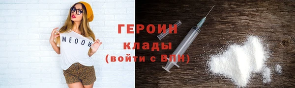 ALPHA-PVP Армянск