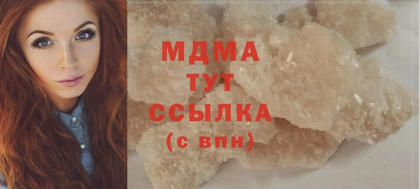 герыч Арсеньев
