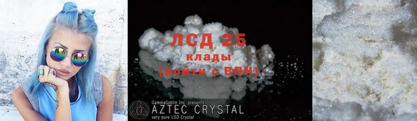 ALPHA-PVP Армянск