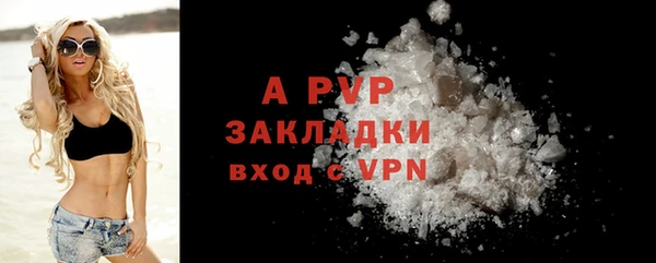 ALPHA PVP Аркадак