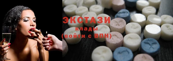 мяу мяу мука Нефтегорск