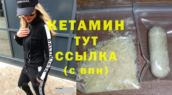 сатива Нея