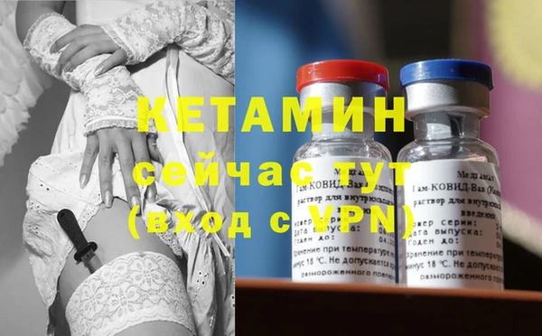 кокаин премиум Балабаново