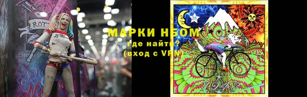 ALPHA-PVP Армянск