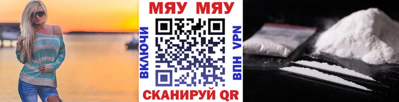 МЕФ кристаллы Макарьев
