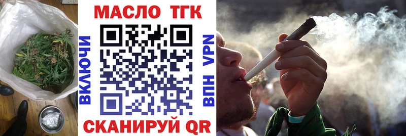 закладки  Макарьев  Дистиллят ТГК вейп 